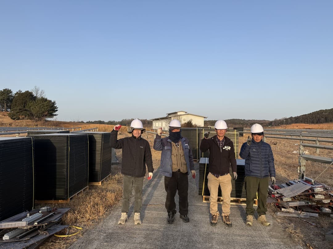 [뉴스] 신재생에너지 정책 변화